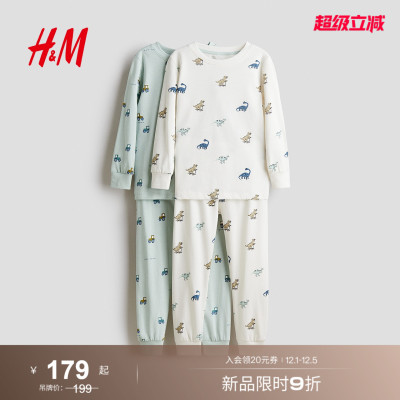HM2025秋季新款童装儿童男童2套装印花棉质睡衣套装1234970