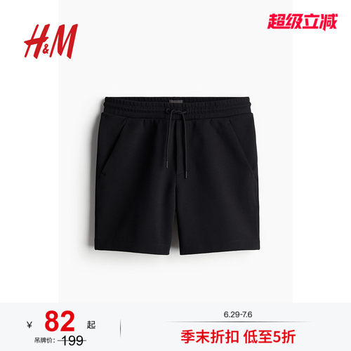 纯电商
