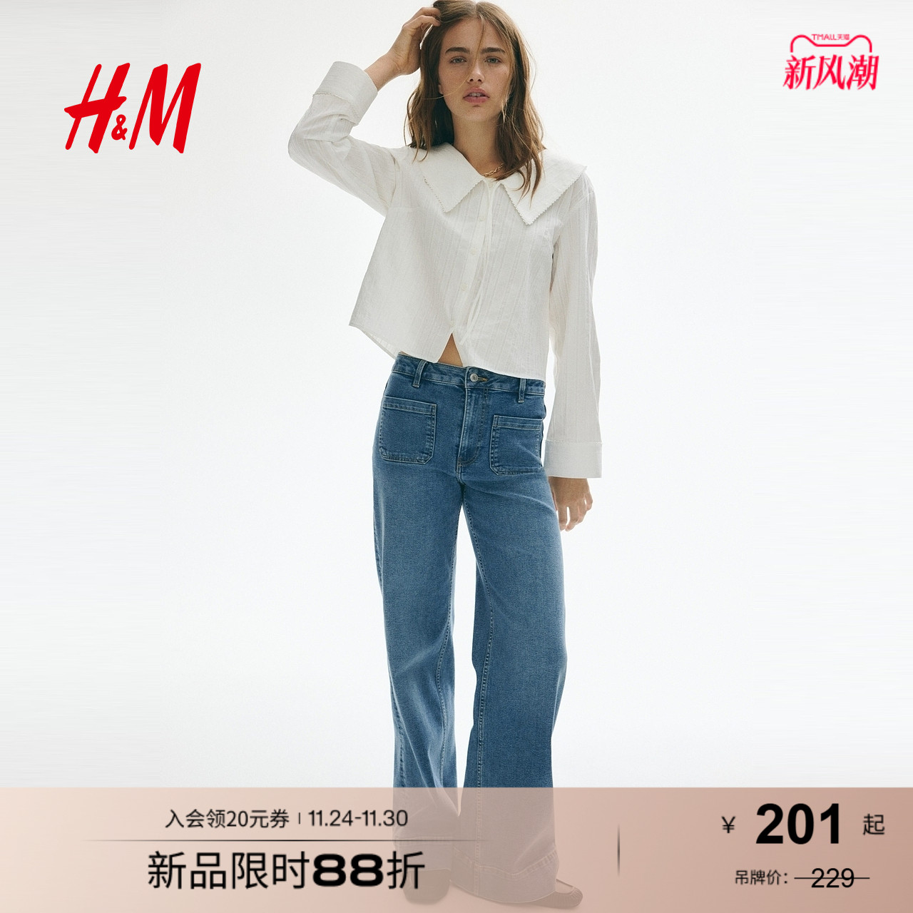HM女装衬衫2025秋季新款娃娃领V领宽松长袖褶皱衬衣上衣1308945