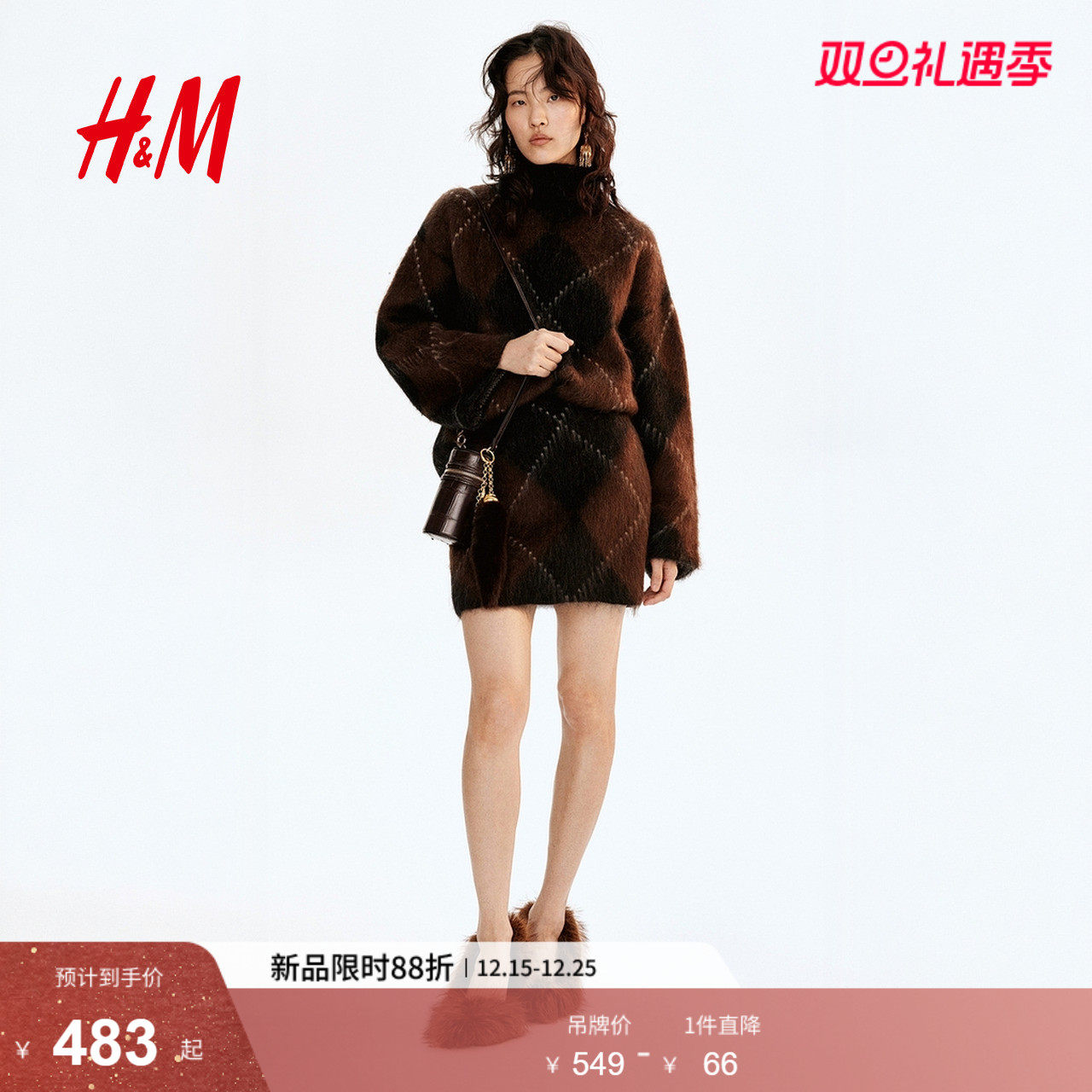 HM女装毛针织衫2025冬季印花马海毛羊毛宽松针织衫125194