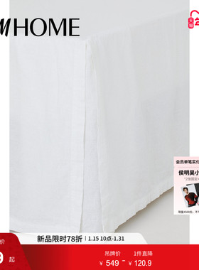 HM HOME家纺床裙冬季亚麻混纺双人大号床裙1034985