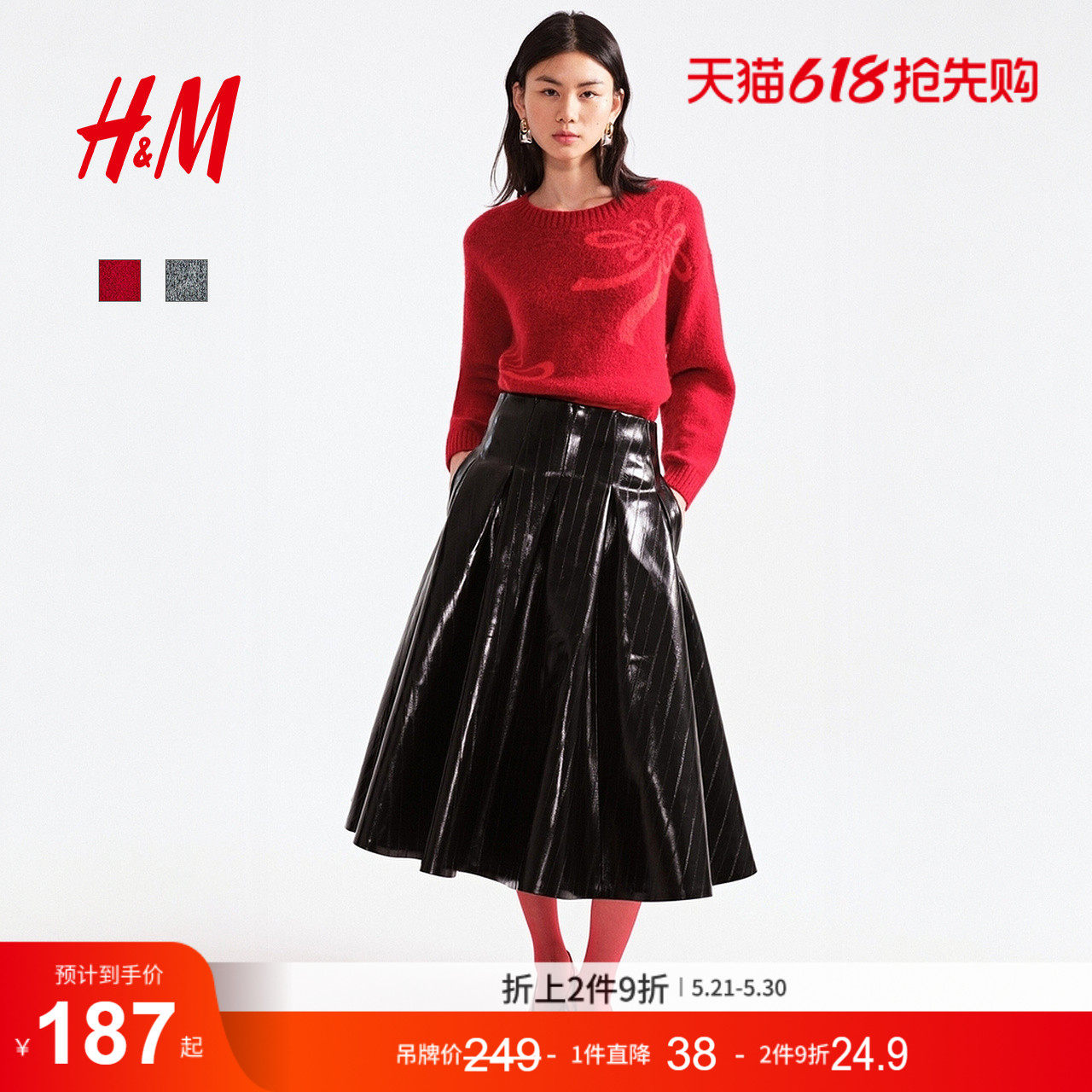 HM女装毛针织衫户外出游圆领印花长袖毛衣1322625