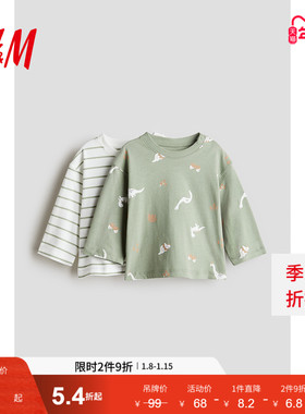 HM童装男婴T恤2件装冬季保暖休闲时尚舒适柔软内搭长袖T恤1236875
