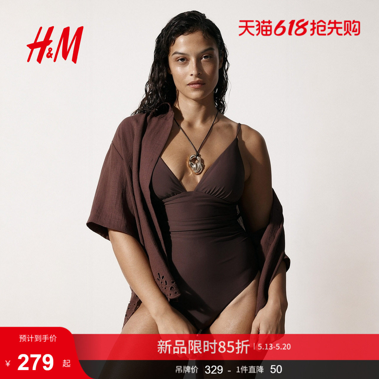 HM2026夏季新款女装中度塑身连体泳衣1311794