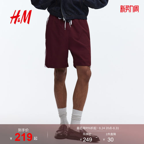 商场同款