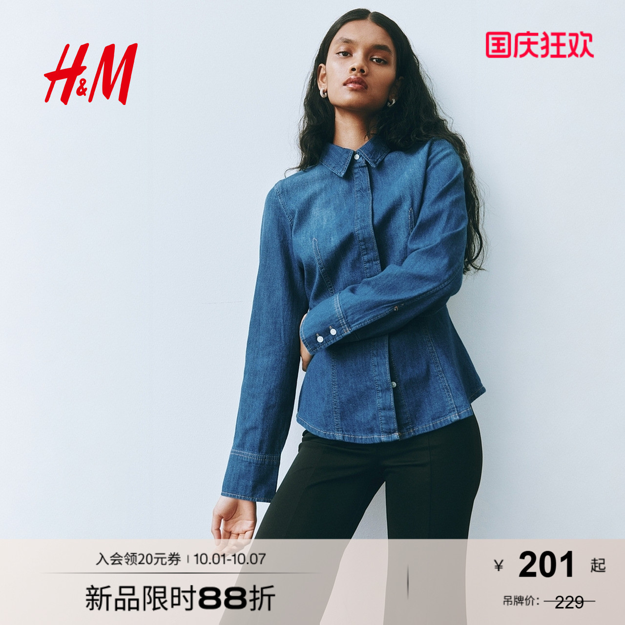 商场同款