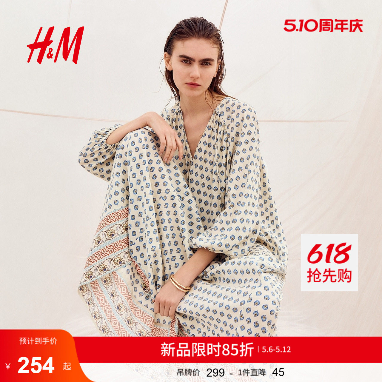 HM女装连衣裙2026夏季新款灯笼袖长袖大廓形裙衫式连身裙133