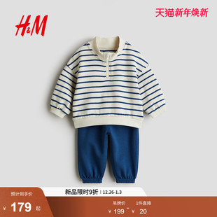 轻便立领半拉链卫衣慢跑裤 HM童装 2025冬新款 2件式 1296413 男婴套装