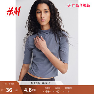 休闲棉质圆领显瘦休闲五分袖 HM女装 时尚 修身 上衣1267584 T恤冬季