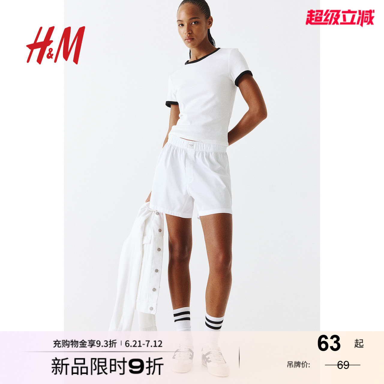 HM女装T恤2025夏季新款时尚休闲圆领柔软简约修身短袖上衣1272760