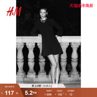 HM女装 喇叭裙摆斜纹布连衣裙1265183 冬季