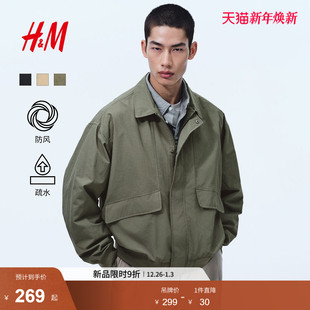 翻领户外宽松工装 新款 疏水教练外套1306697 夹克2026春季 HM男装