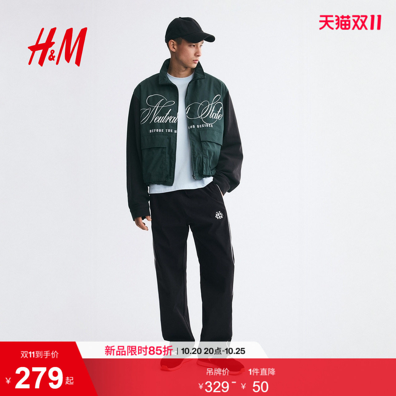 HM男装休闲裤2026秋季新款休闲运动长裤中腰复古风拼接裤1350791