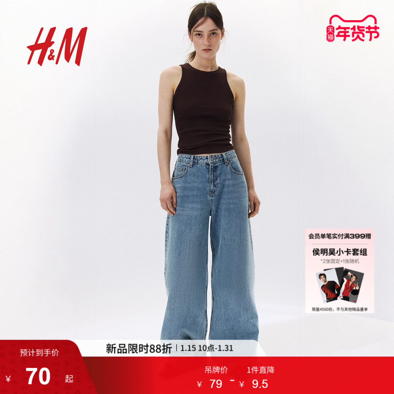 HM女装背心春季时尚简约圆领修身显瘦短款吊带1270854,女装/女士精品,背心吊带,淘宝优惠券,粉丝福利购,淘宝优惠卷