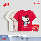三丽鸥系列 HM童装 儿童T恤甜酷少女风3件装 Hello Kitty0937175