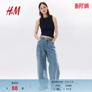 白色背心1250800 背心吊带罗纹柔软舒适无袖 HM女装 春季