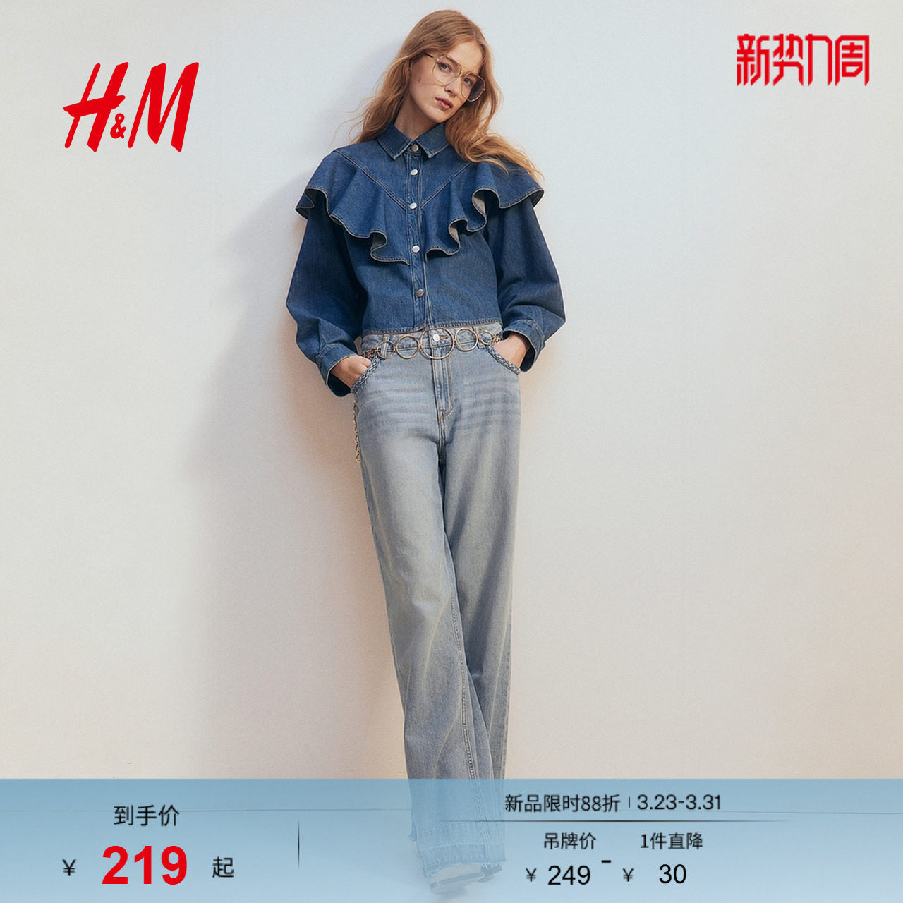 HM春季女装金属腰链1273671