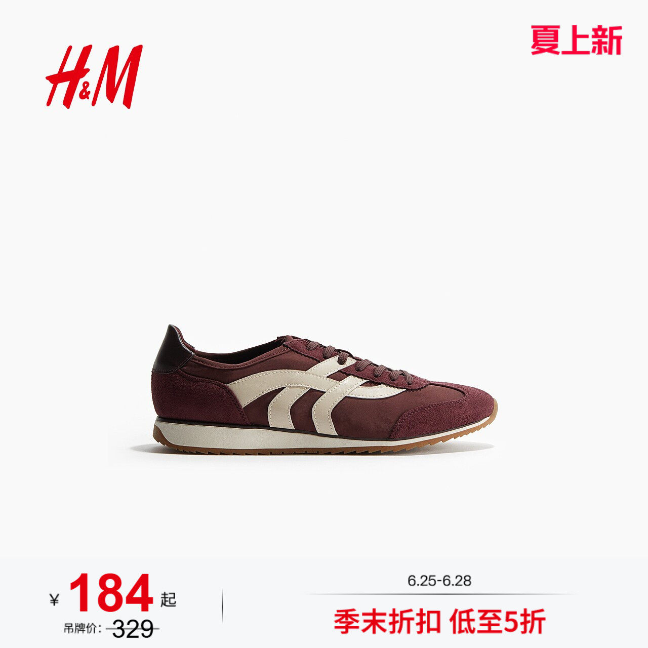 HM女装运动鞋夏季平跟浅口潮流时尚休闲运动鞋1268920