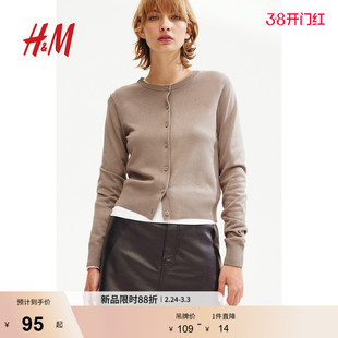 HM女装毛针织衫春季时尚慵懒打底衫短款薄外套0579541