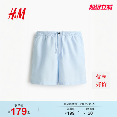 商场同款