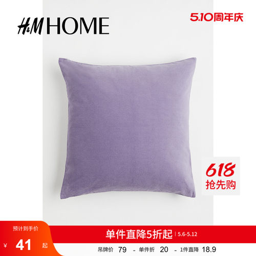 商场同款