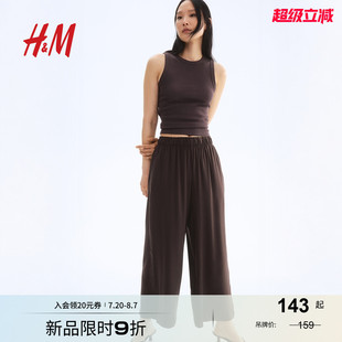 女梭织垂坠感通勤松紧腰阔腿裤 夏季 0971104 休闲裤 HM女装