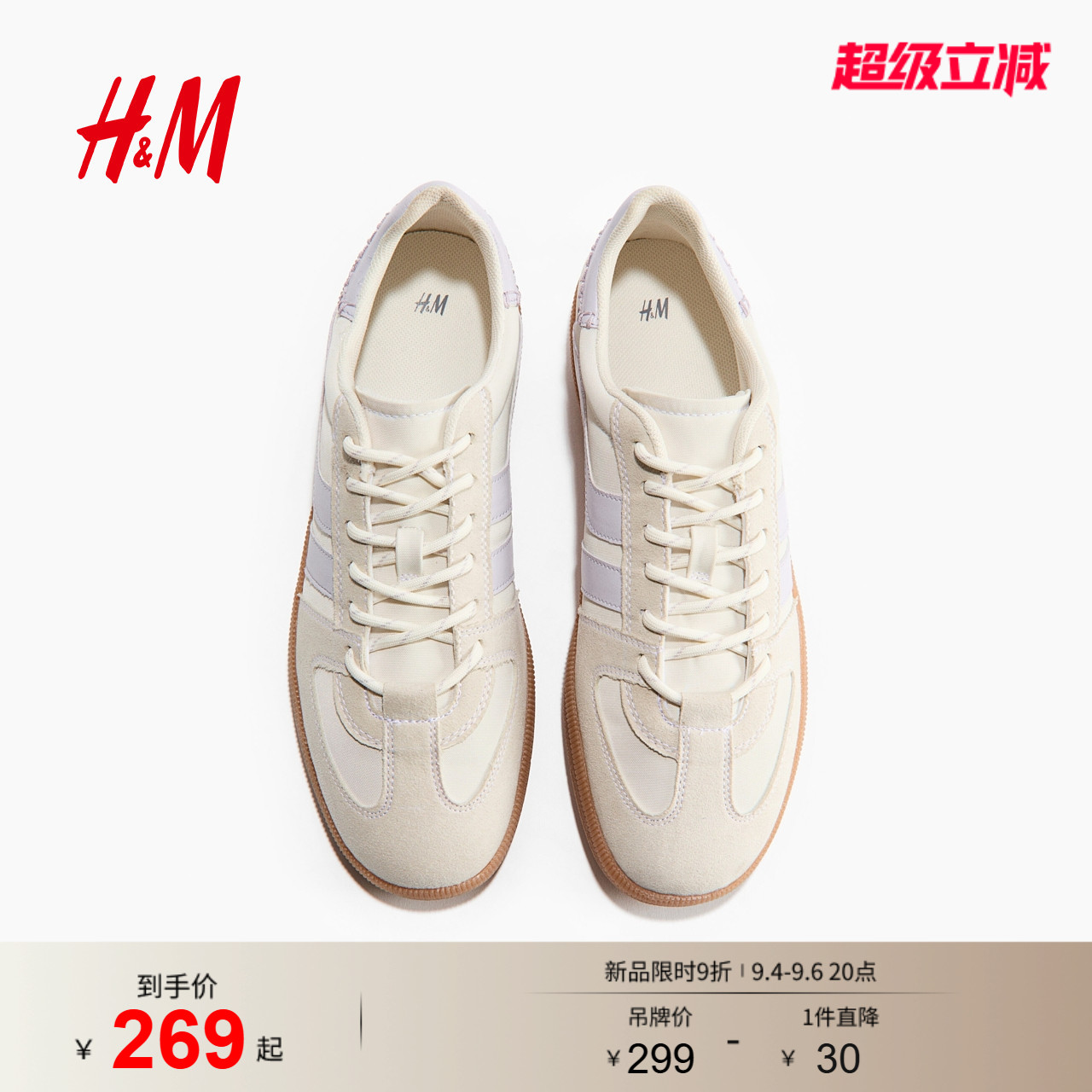 HM2026夏季新款女鞋运动鞋1273075图片