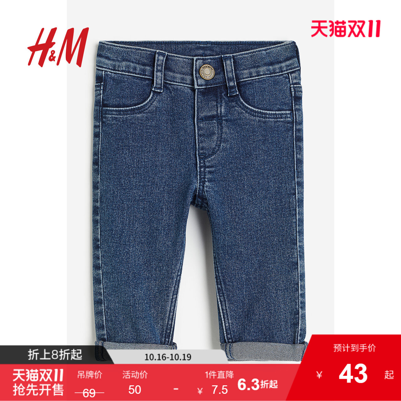 hm2023冬季新款童装女婴紧身