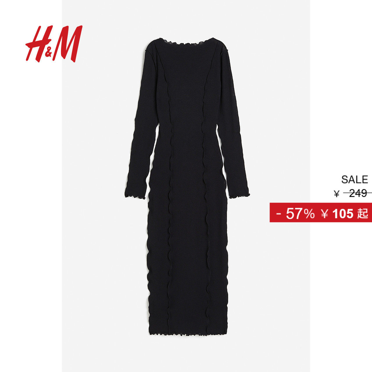 HM女装连衣裙冬季修身优雅气质一字领中长针织裙1203920