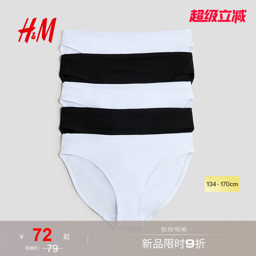 商场同款