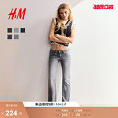 牛仔裤 低腰喇叭裤 春季 堆堆裤 1293853 微紧身牛仔裤 HM女装