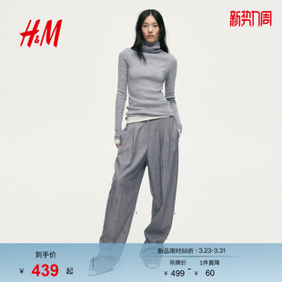 HM春季 美利奴羊毛高领上衣1321512 女装