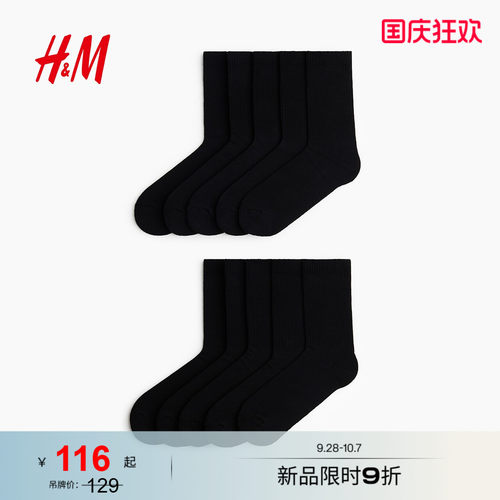 商场同款
