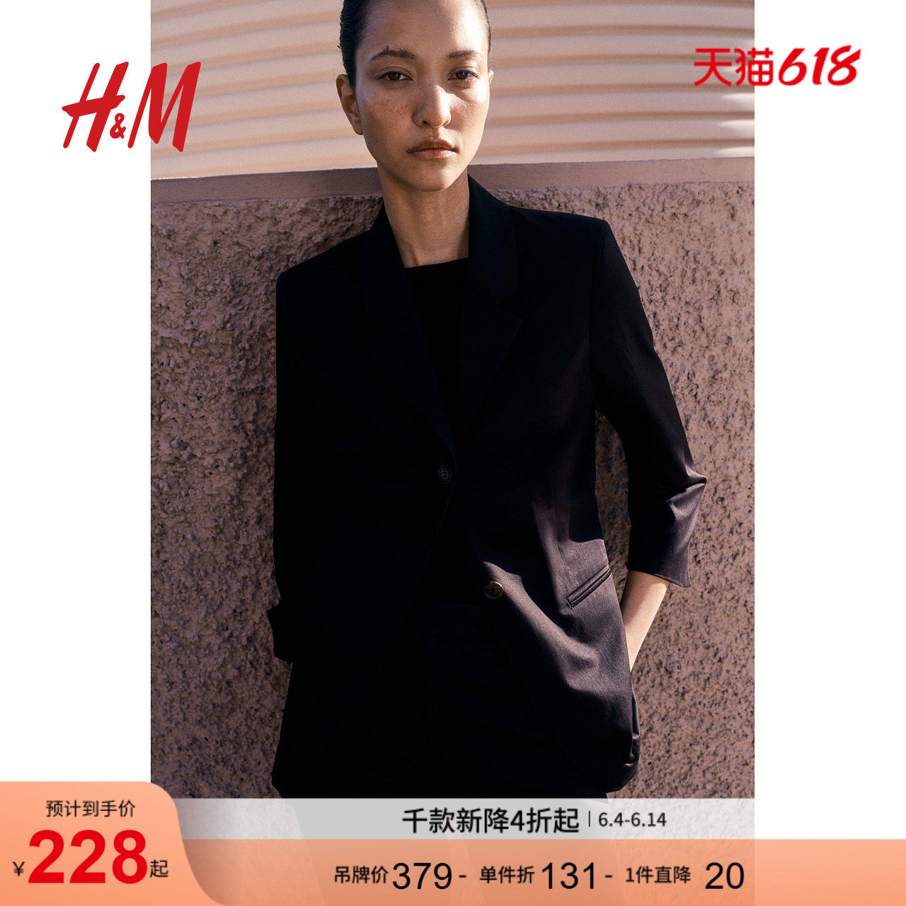 HM夏季女装七分袖休闲西装1273569