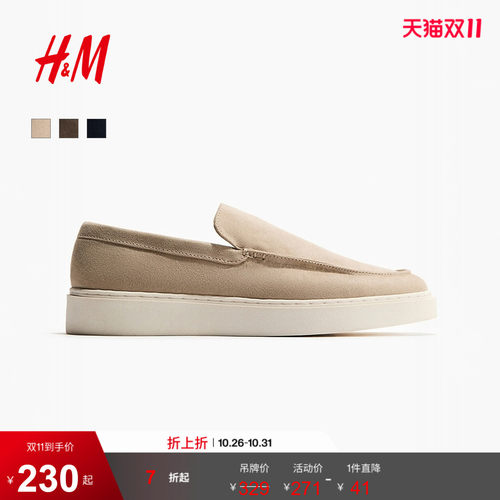 商场同款