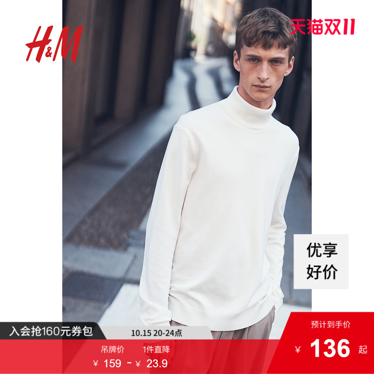 商场同款