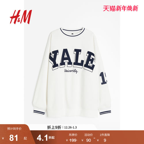 hm女装卫衣时尚印花上衣