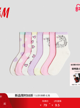 HM童装儿童女童袜子7对装冬季休闲棉混纺印花针织袜1143058