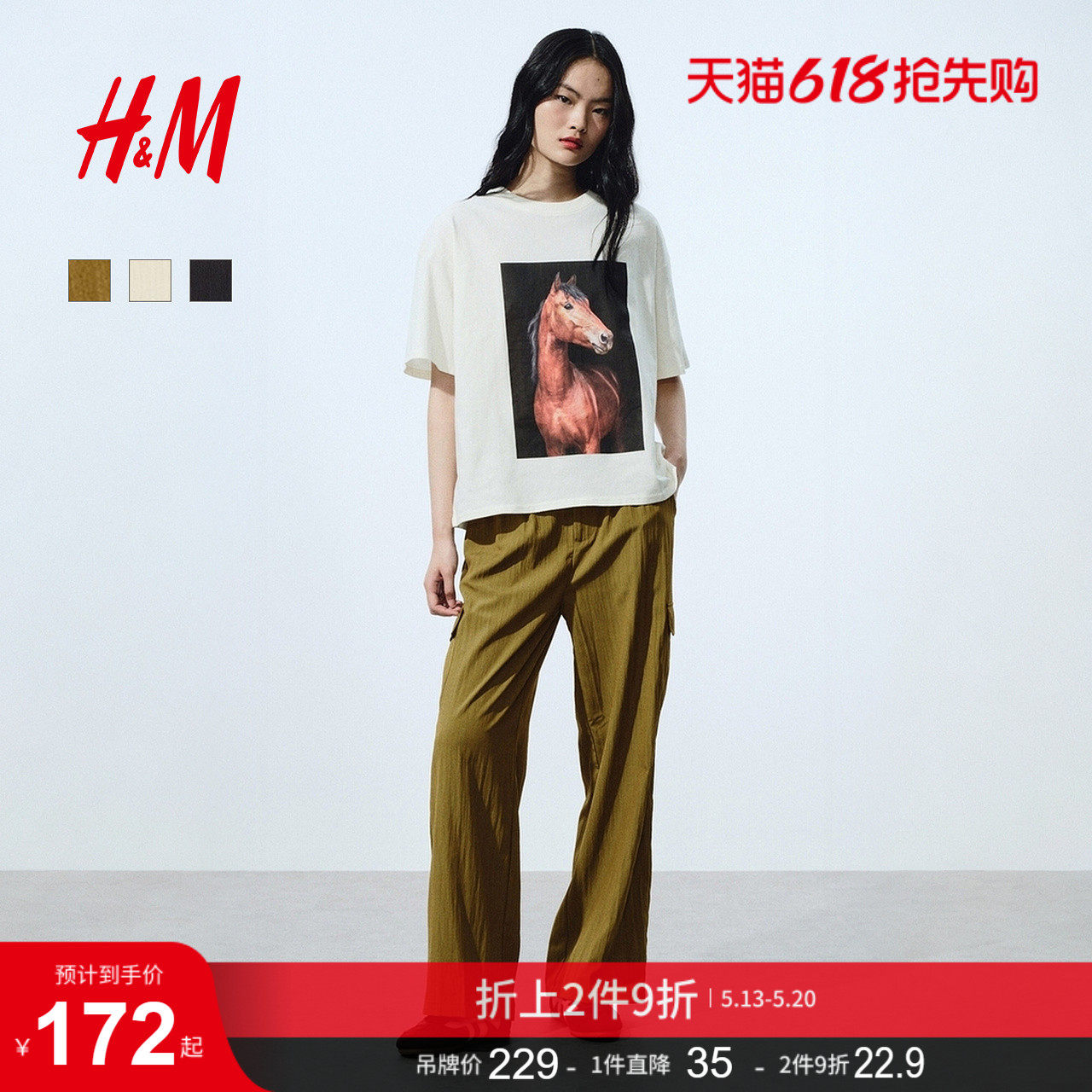HM女装休闲裤宽松阔腿直筒户外休闲工装裤1323886