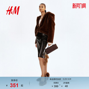 半身裙涂层铅笔半身裙1309580 新款 HM女装 25冬季