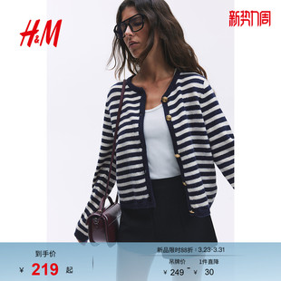 事实气质miu系开衫 HM女装 修身 春季 1264527 毛针织衫