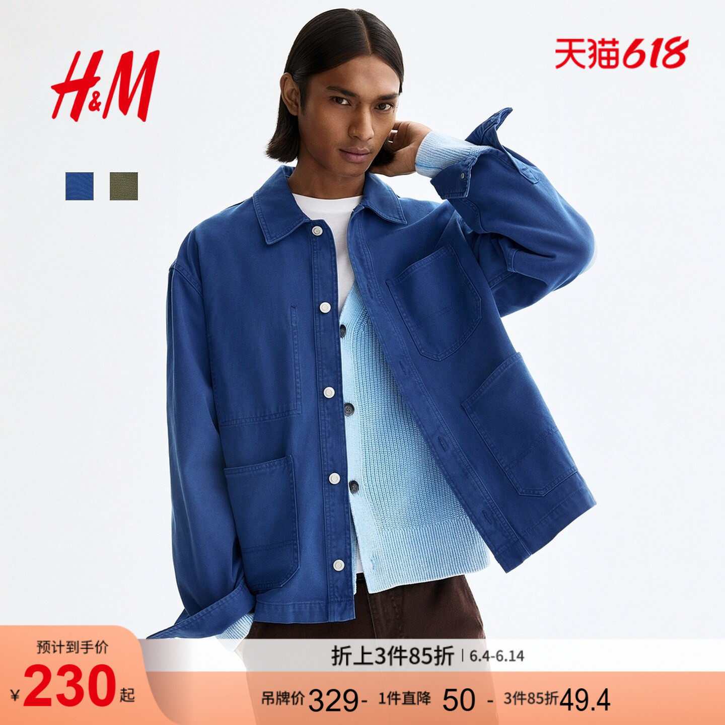 HM男装夹克新款翻领纽扣教练夹克帆布外套式衬衫衫1309688