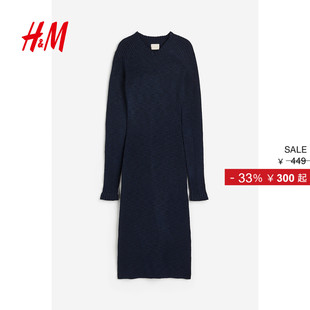 罗纹针织连衣裙1200098 女装 HM2025冬季 新款