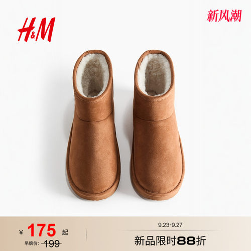 线上销售