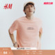 0967955 休闲柔软舒适纯棉字母图案印花圆领短打底衫 HM男装 T恤春季