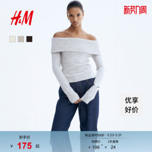 罗纹一字肩保暖气质上衣1293121 春季 HM女装 毛针织衫