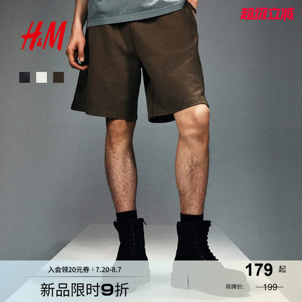 HM男装卫裤2025夏季新款宽松中等克重舒适运动休闲短裤1244900