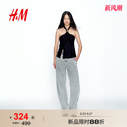 商场同款