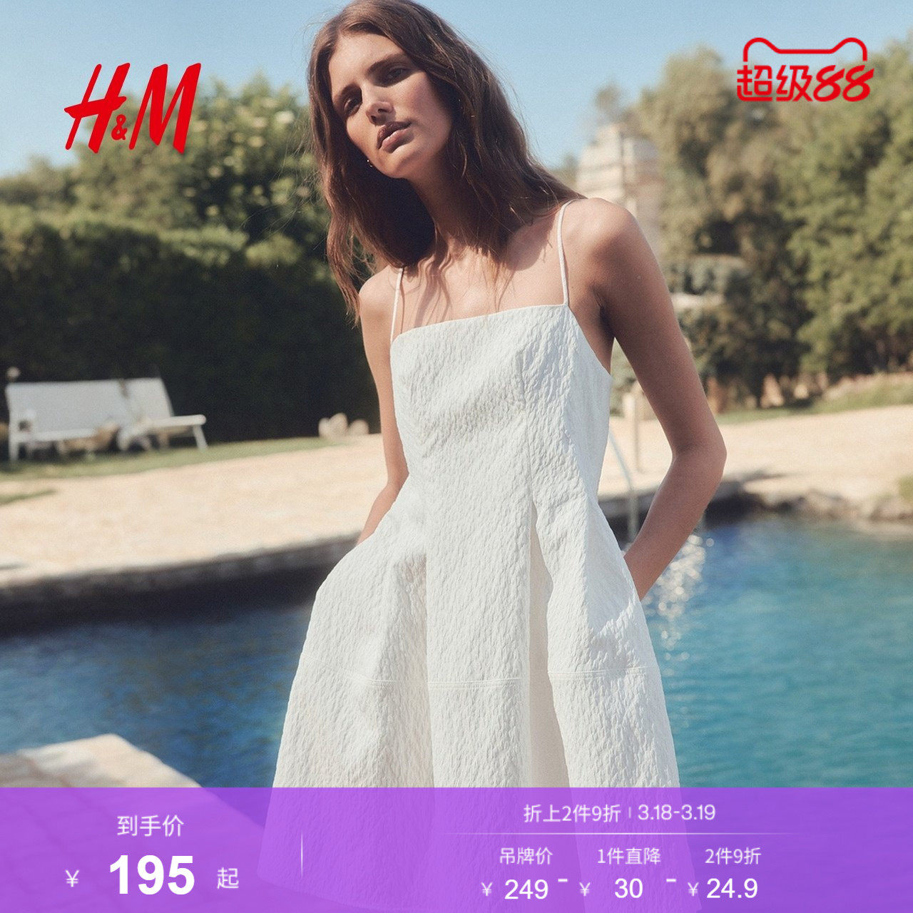 HMŮװ���ĵ�������ȹ������Լ�����Ứ��֯��ȹ1295087��ɫ 165/96  195Ԫ