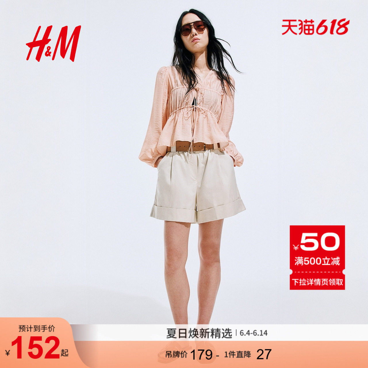 HM女装衬衫2026夏季新款领部系带时尚正面系带碎褶上衣1344102